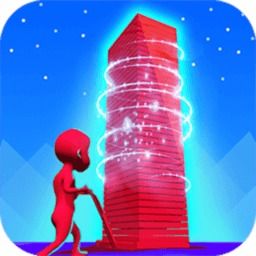 叠高高3D (图1) 叠高高3D (图1)