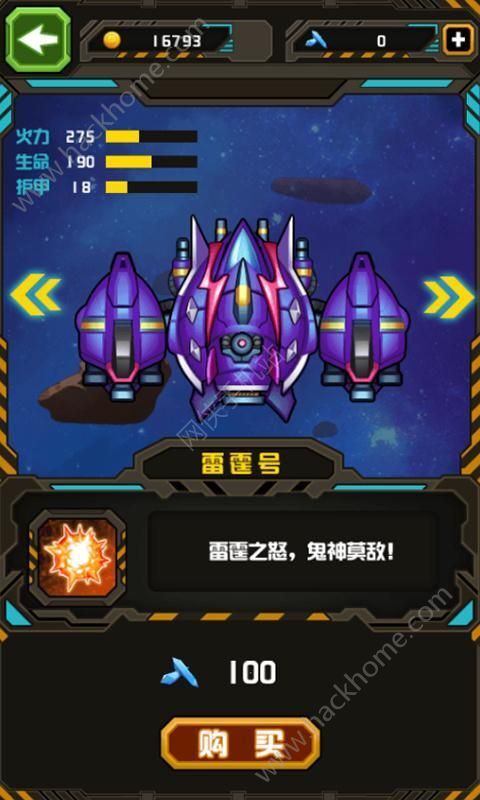 小桃的纠结安卓游戏 (图3)