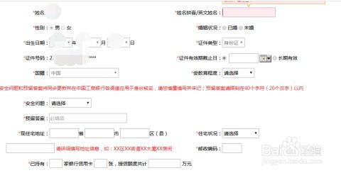 禁止触摸(DontTouch:DoodleRun) (图3)
