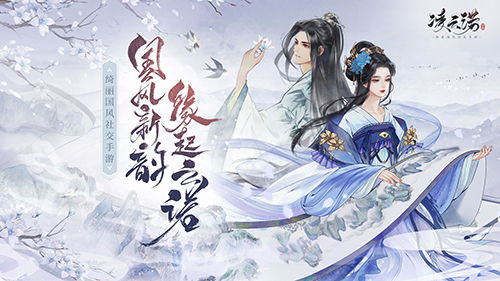 凌云诺官方版下载 (图1)