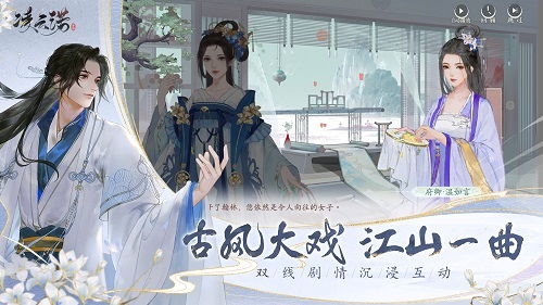 凌云诺官方版下载 (图2)