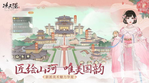 凌云诺官方版下载 (图3)
