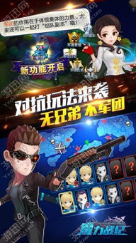 手机游戏单机破解,揭秘手机游戏单机破解之道(图3)