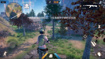 森林法则游戏下载,开启奇幻冒险之旅(图2) 森林法则游戏下载,开启奇幻冒险之旅(图2)