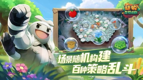 森林法则游戏下载,开启奇幻冒险之旅(图1) 森林法则游戏下载,开启奇幻冒险之旅(图1)