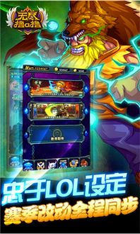 撸啊撸卡牌游戏,策略与激情的竞技盛宴(图1) 撸啊撸卡牌游戏,策略与激情的竞技盛宴(图1)