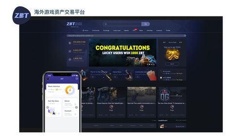 6173游戏交易平台,打造便捷高效的游戏交易新生态(图2) 6173游戏交易平台,打造便捷高效的游戏交易新生态(图2)