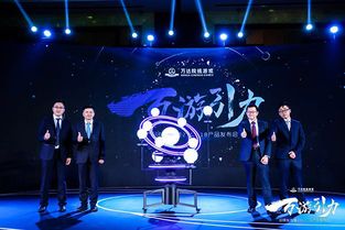 万达游戏平台,畅享无限乐趣的数字娱乐天堂(图2)