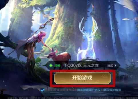 名为寻找行刑者的游戏,探寻“寻找行刑者”游戏背后的真相(图1) 名为寻找行刑者的游戏,探寻“寻找行刑者”游戏背后的真相(图1)