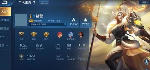 名为寻找行刑者的游戏,探寻“寻找行刑者”游戏背后的真相(图2) 名为寻找行刑者的游戏,探寻“寻找行刑者”游戏背后的真相(图2)