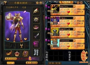 俩个字高冷的游戏名字,探寻冰山背后的热情世界(图2)