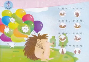 牵牛花手指游戏,探索手指游戏中的奥秘(图3) 牵牛花手指游戏,探索手指游戏中的奥秘(图3)