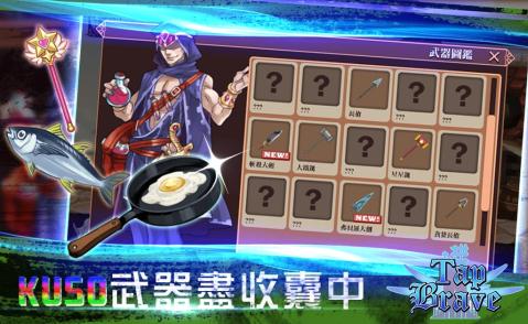 最好玩的rpg手机游戏,盘点年度最佳手机RPG游戏(图1)