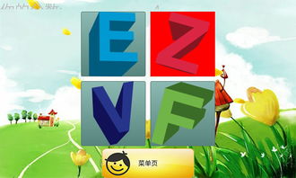 学英语数字的游戏,轻松掌握数字表达技巧(图1)