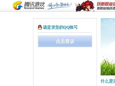 现在游戏都要实名认证,游戏行业安全与健康的守护者(图3) 现在游戏都要实名认证,游戏行业安全与健康的守护者(图3)