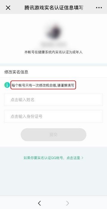 现在游戏都要实名认证,游戏行业安全与健康的守护者(图2) 现在游戏都要实名认证,游戏行业安全与健康的守护者(图2)