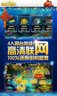 山海游戏大全 (图3)