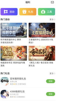 猛鬼宿舍9999999金币999999钻石 (图3)