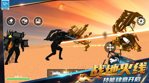 台球游戏大师安卓版 (图1)