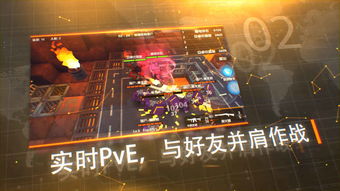 台球游戏大师安卓版 (图3)