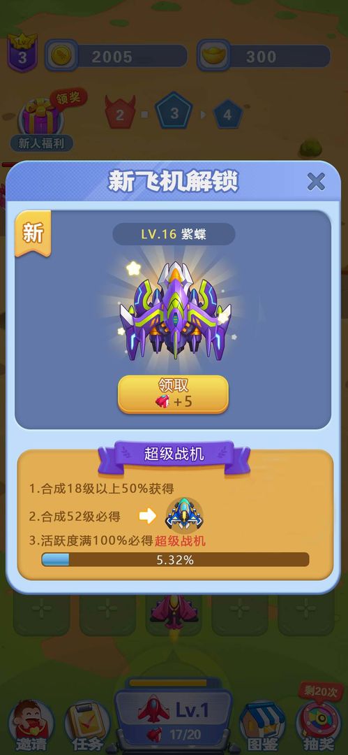 免费小说全集(安卓小说阅读器) (图3) 免费小说全集(安卓小说阅读器) (图3)