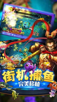 北通游戏厅6.2.1 (图1)