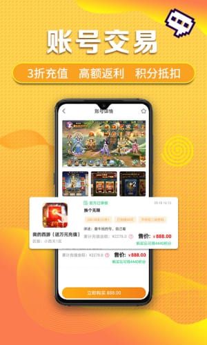 北通游戏厅6.2.1 (图2)