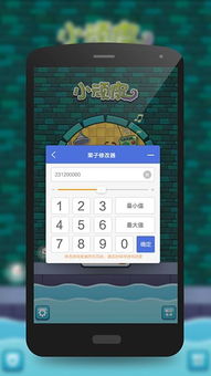 艺术游戏数字填色(ArtGames) (图1) 艺术游戏数字填色(ArtGames) (图1)