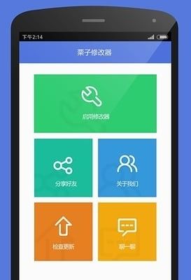 艺术游戏数字填色(ArtGames) (图2) 艺术游戏数字填色(ArtGames) (图2)