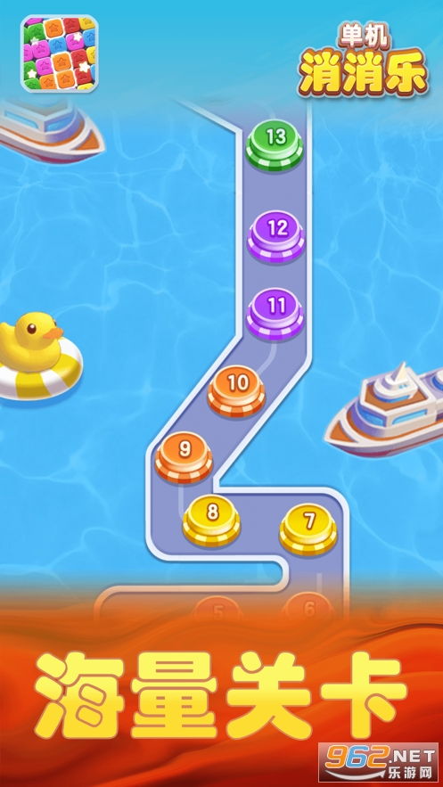 艺术游戏数字填色(ArtGames) (图3) 艺术游戏数字填色(ArtGames) (图3)