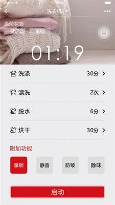 小雷达手机定位 (图1) 小雷达手机定位 (图1)