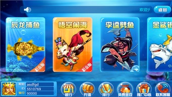 绿色兵团单机游戏下载 (图3) 绿色兵团单机游戏下载 (图3)