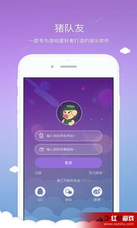小桃的纠结安卓游戏 (图1) 小桃的纠结安卓游戏 (图1)