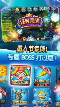 打鱼游戏中心下载,尽享捕鱼乐趣——打鱼游戏中心下载体验(图1) 打鱼游戏中心下载,尽享捕鱼乐趣——打鱼游戏中心下载体验(图1)