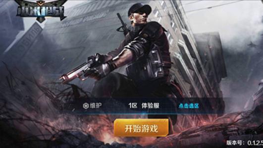 手机大型枪战游戏大全,盘点热门大型枪战游戏大全(图2)