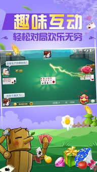 掼蛋游戏单机,指尖上的欢乐竞技场(图3) 掼蛋游戏单机,指尖上的欢乐竞技场(图3)