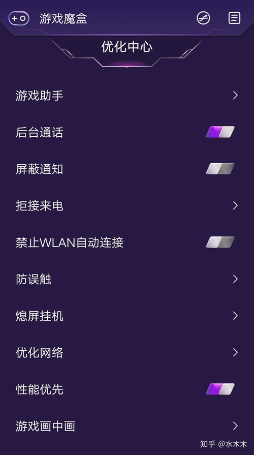 玩游戏怎么屏蔽电话,电话干扰全消!揭秘高效屏蔽电话技巧(图1) 玩游戏怎么屏蔽电话,电话干扰全消!揭秘高效屏蔽电话技巧(图1)