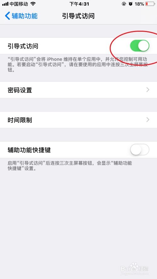 玩游戏怎么屏蔽电话,电话干扰全消!揭秘高效屏蔽电话技巧(图3) 玩游戏怎么屏蔽电话,电话干扰全消!揭秘高效屏蔽电话技巧(图3)