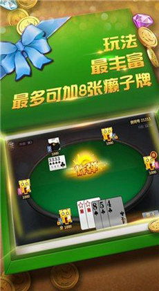 汇众游戏吧,尽享欢乐时光(图1)