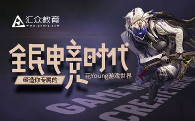汇众游戏吧,尽享欢乐时光(图3)