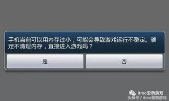 什么游戏内存小,揭秘内存小游戏的精选攻略(图1) 什么游戏内存小,揭秘内存小游戏的精选攻略(图1)