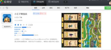 什么游戏内存小,揭秘内存小游戏的精选攻略(图2) 什么游戏内存小,揭秘内存小游戏的精选攻略(图2)