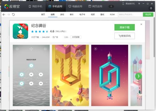 什么游戏内存小,揭秘内存小游戏的精选攻略(图3) 什么游戏内存小,揭秘内存小游戏的精选攻略(图3)