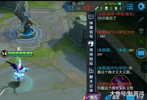 王者荣耀搞笑游戏对话,王者荣耀里的爆笑对话大盘点(图2) 王者荣耀搞笑游戏对话,王者荣耀里的爆笑对话大盘点(图2)