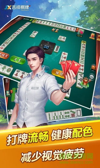 打红十游戏下载,下载体验刺激竞技乐趣(图1) 打红十游戏下载,下载体验刺激竞技乐趣(图1)