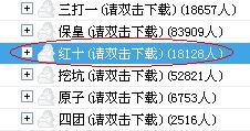 打红十游戏下载,下载体验刺激竞技乐趣(图3) 打红十游戏下载,下载体验刺激竞技乐趣(图3)