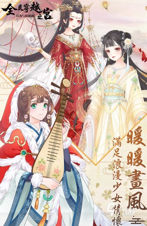 给古代娘娘换装游戏,古代娘娘换装游戏体验记(图3) 给古代娘娘换装游戏,古代娘娘换装游戏体验记(图3)