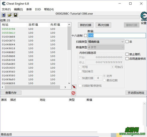 网页游戏如何修改数据,数据修改背后的奥秘与技巧(图2)