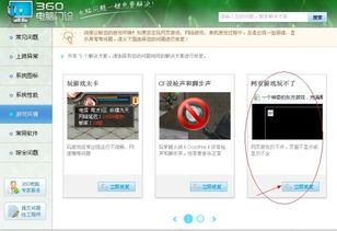 网页游戏如何修改数据,数据修改背后的奥秘与技巧(图3)