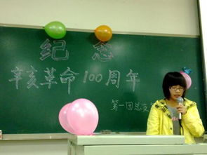 团日活动有趣的游戏,趣味游戏乐翻天”(图1)